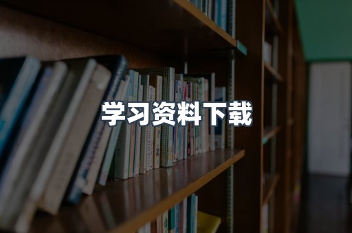 MOBI电子书