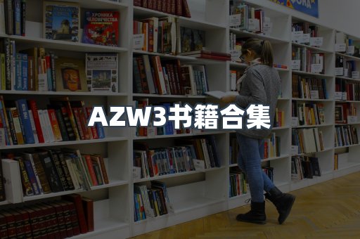 PDF电子书下载